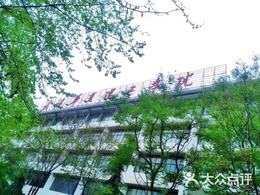 武汉理工大学华夏学院图片 - 第2张