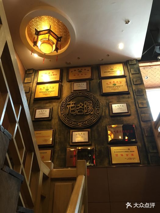 老雒阳面馆(金谷园店)-图片-洛阳美食-大众点评网