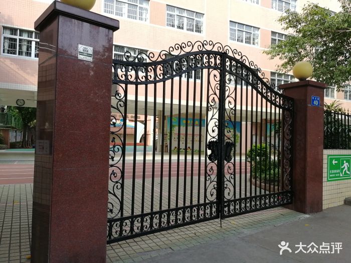 珠光路小学图片