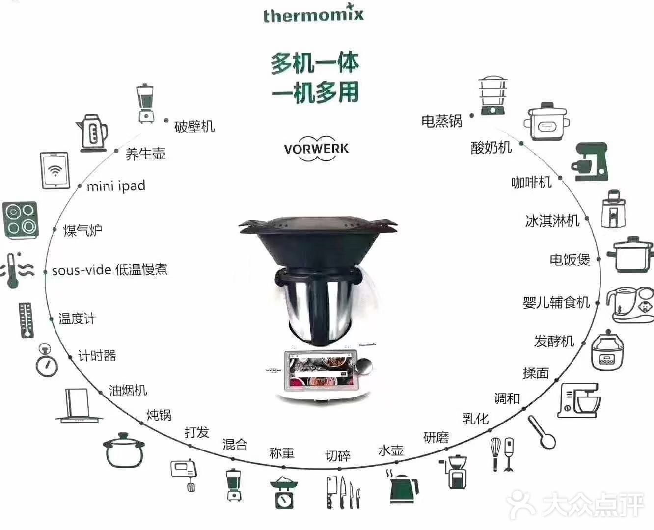 美善品多功能料理机