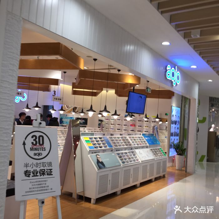 aojo眼镜店(湖滨银泰in77店)图片 第71张