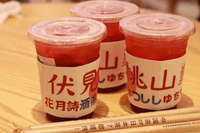 打分    /人 想喝「草莓长岛冰茶」好久了 百喝不厌嘿嘿 有点草莓果粒