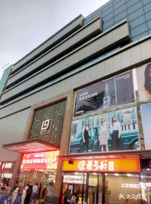 利群商厦(台东三路店)图片