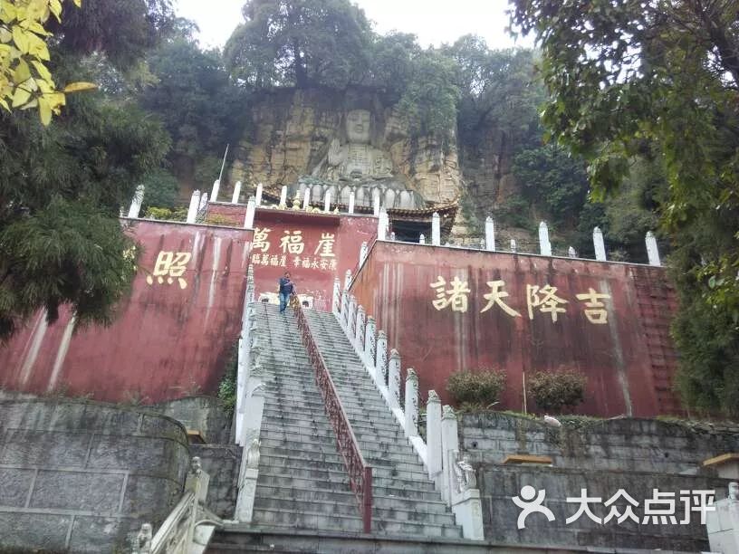 岩泉风景区-图片-宜良县周边游-大众点评网