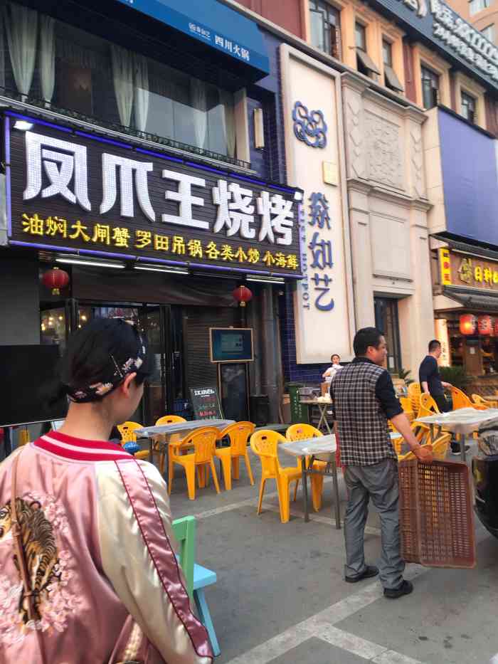 凤爪王烧烤(武车路店)-"经常吃凤爪王的烧烤,在武汉算