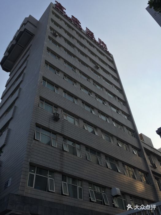首都医科大学宣武医院图片 - 第3张