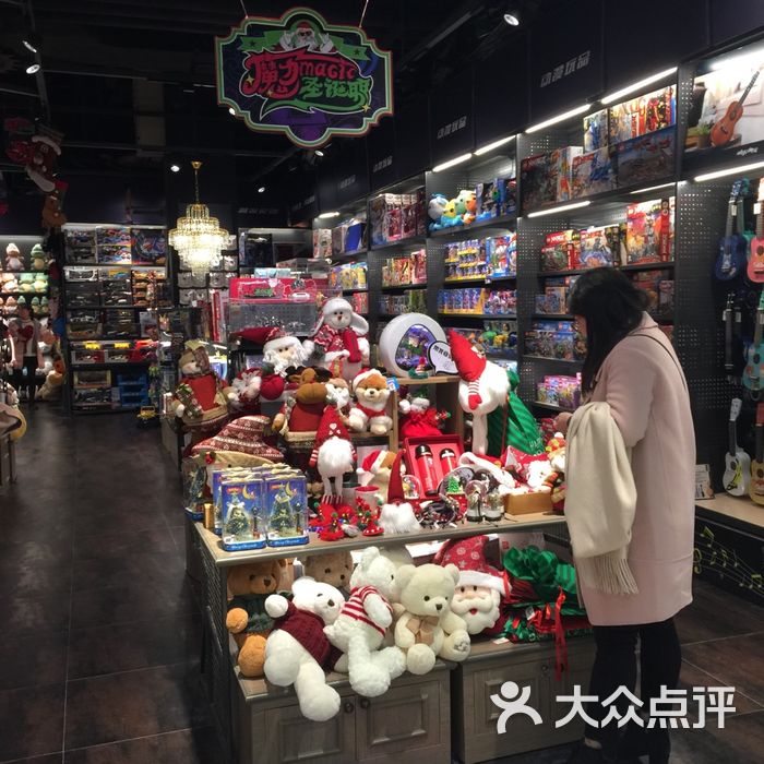酷乐潮玩图片-北京杂货礼品-大众点评网