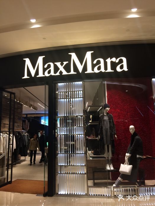 max mara(国际金融中心店)-图片-成都购物-大众点评网