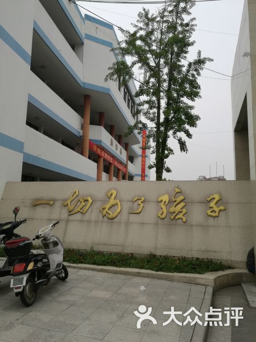 南通市通州区金沙小学图片 - 第3张