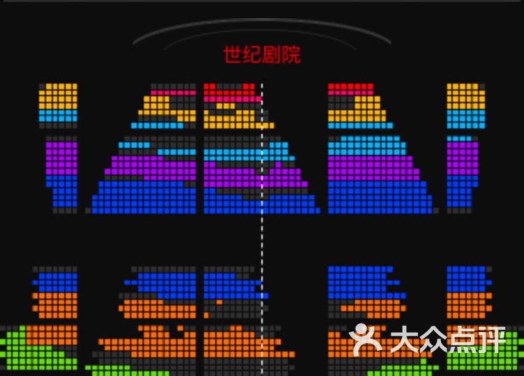 世纪剧院图片 第30张