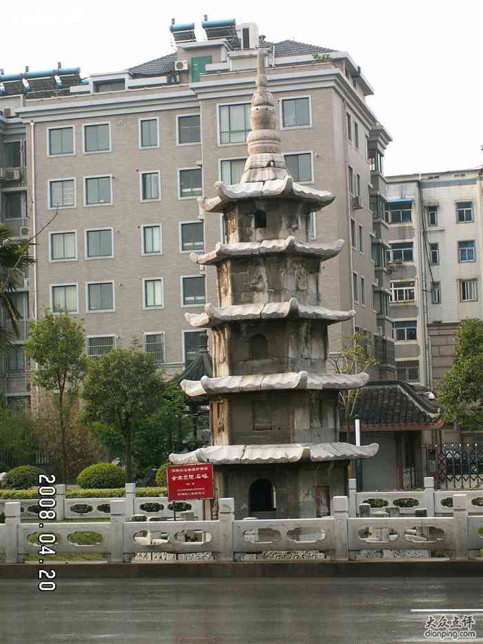 石塔寺-"石塔寺虽有寺名,但是现在在扬州也只有了一."-大众点评移动版