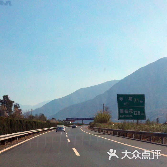 (德昌服务区)加油站9京昆高速g5 德昌图片-北京加油站