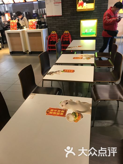 麦当劳(独墅湖邻里中心店)--环境图片-苏州美食-大众