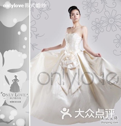 love手势图片_only love婚纱馆