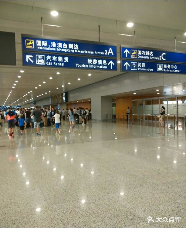 浦东机场2号航站楼-2号航站楼到达图片-上海-大众点评