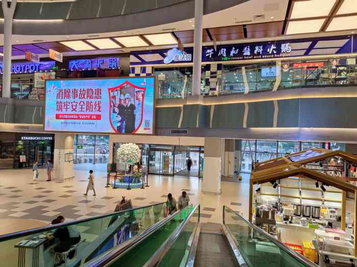 超华城市广场-"超华城市广场【昆山探店报告】～～～.