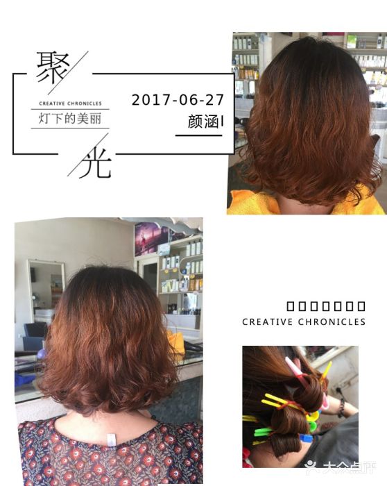 mini发型烫染设计蛋卷发图片