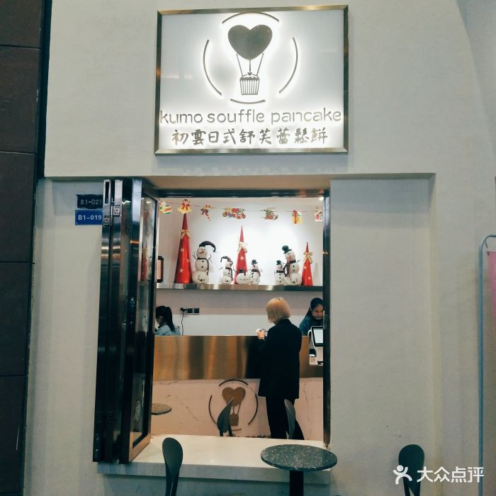 车公庙地铁站,逛街偶尔遇到的在搞活动,发.-初