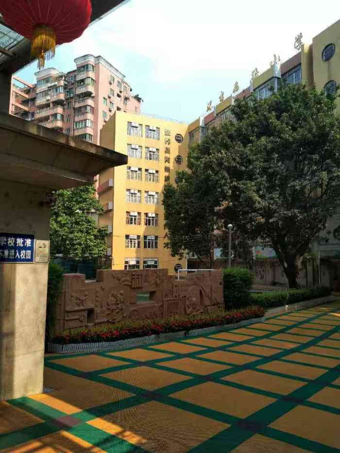环市西路小学-"环市西路小学从我懂事起就有的学校,虽然没.