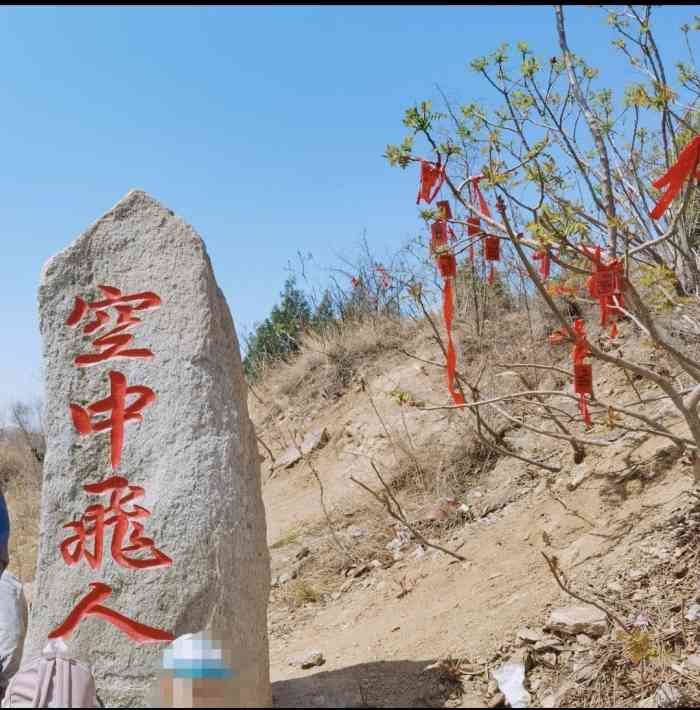 庆都山旅游度假区唐尧古镇-"新建的景点,位于庆都山,.