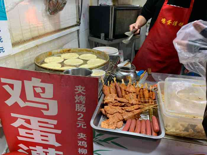 鸡蛋灌饼-"多长时间没有吃了鸡蛋灌饼,街边的小摊小贩