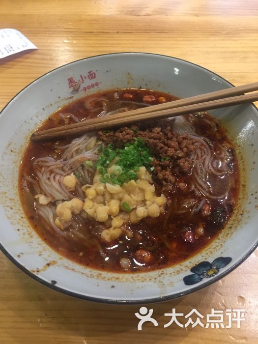 碗杂米线