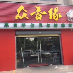 人口少地段做点什么生意好_地摊小吃生意做什么好