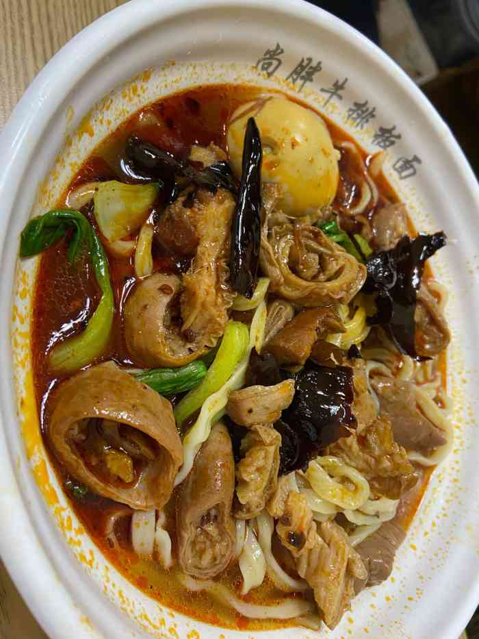 尚胖牛排板面(小北店)