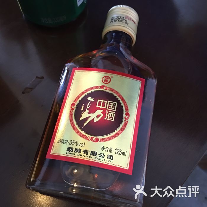 翠翠出品湘西炭烤小串小劲酒图片 第12张