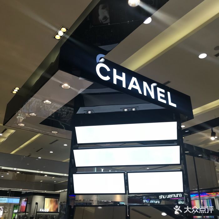 chanel02(群光广场店)-图片-武汉丽人-大众点评网