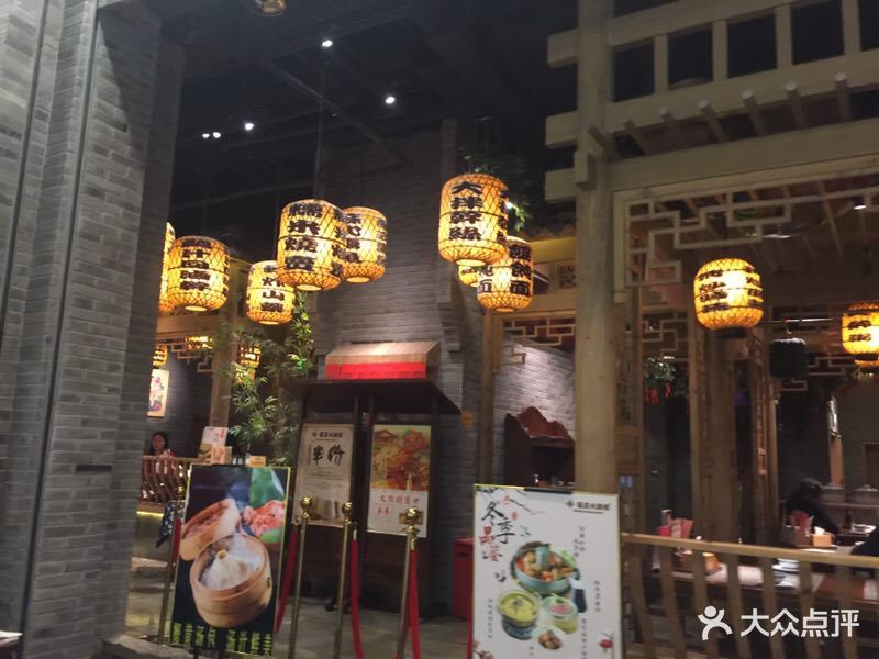 集市口·北京大排档(荟聚店)图片 - 第686张