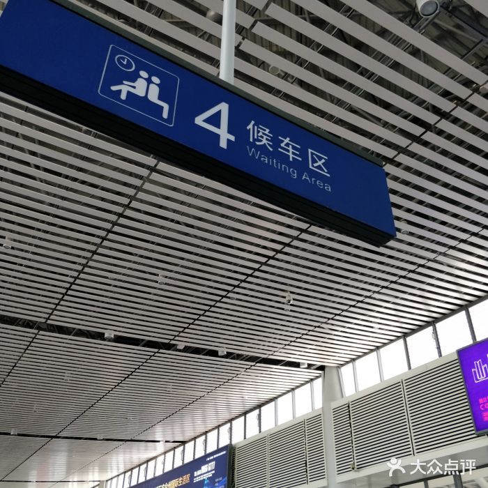 台州火车站图片 - 第4张