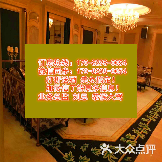 西岸公馆ktv图片 - 第3张