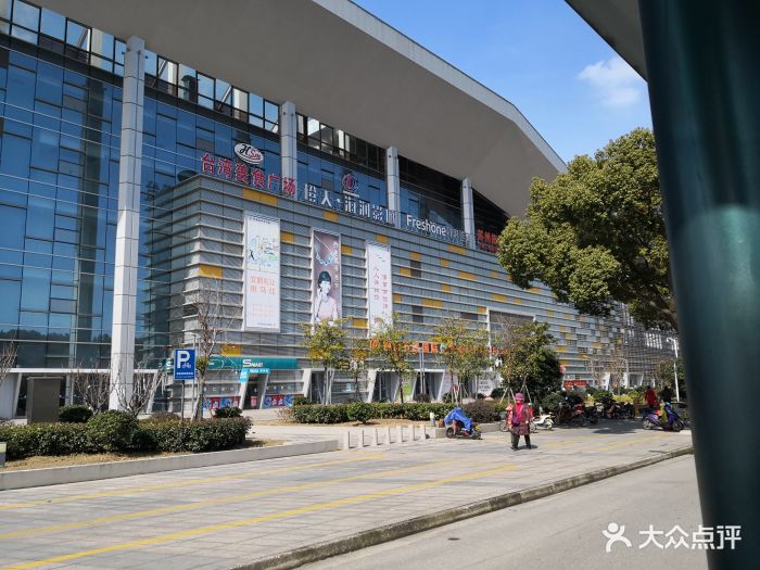 狮山石路国际生活广场-图片-苏州购物-大众点评网