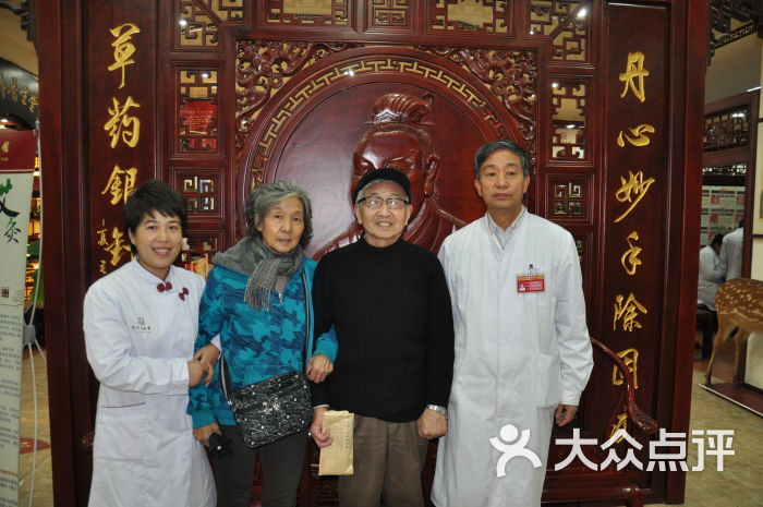 济华中医馆(红专馆)图片 - 第21张
