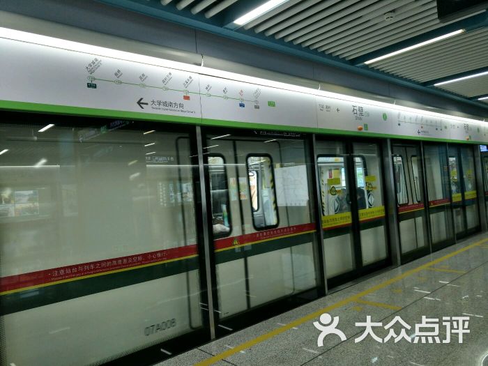 石壁-地铁站