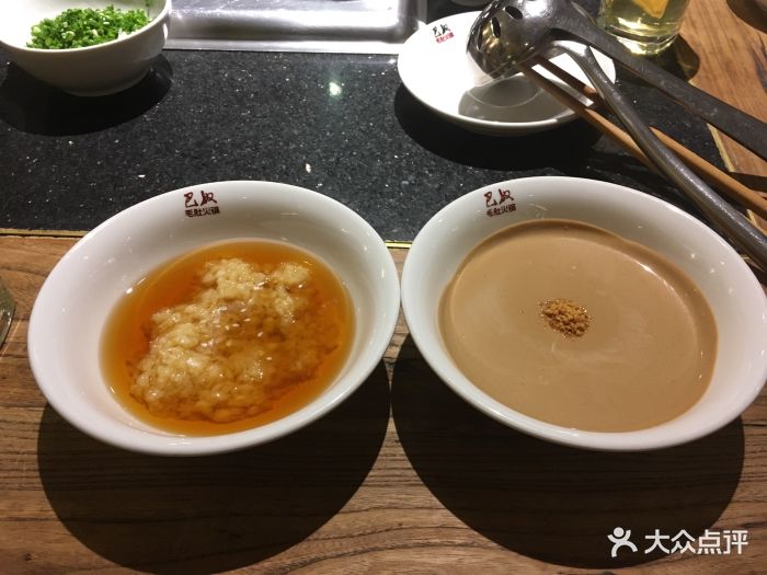 巴奴毛肚火锅(锦艺城购物b区店)两掺小料图片 第1张