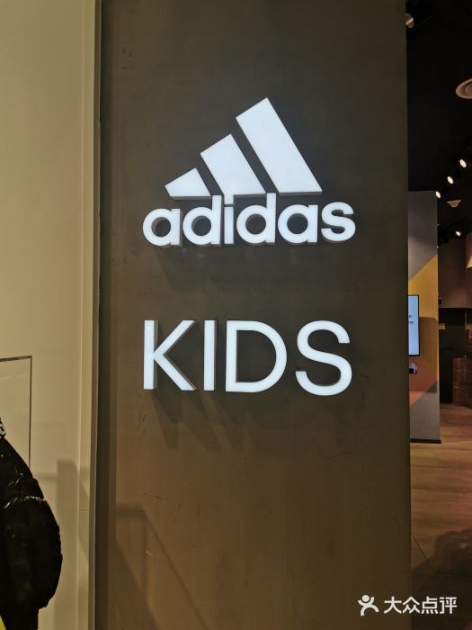 adidas kids(西湖银泰店)图片