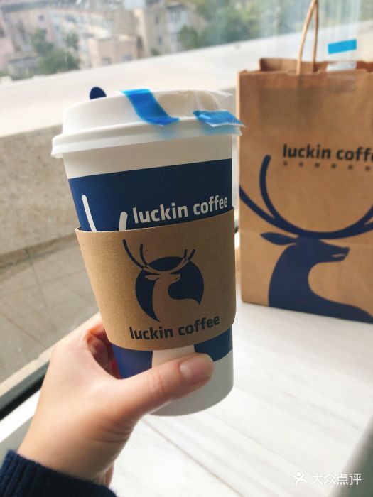 luckin coffee瑞幸咖啡香草拿铁图片 - 第40张