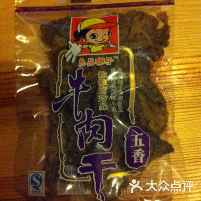 良品铺子牛肉干图片-北京零食-大众点评网