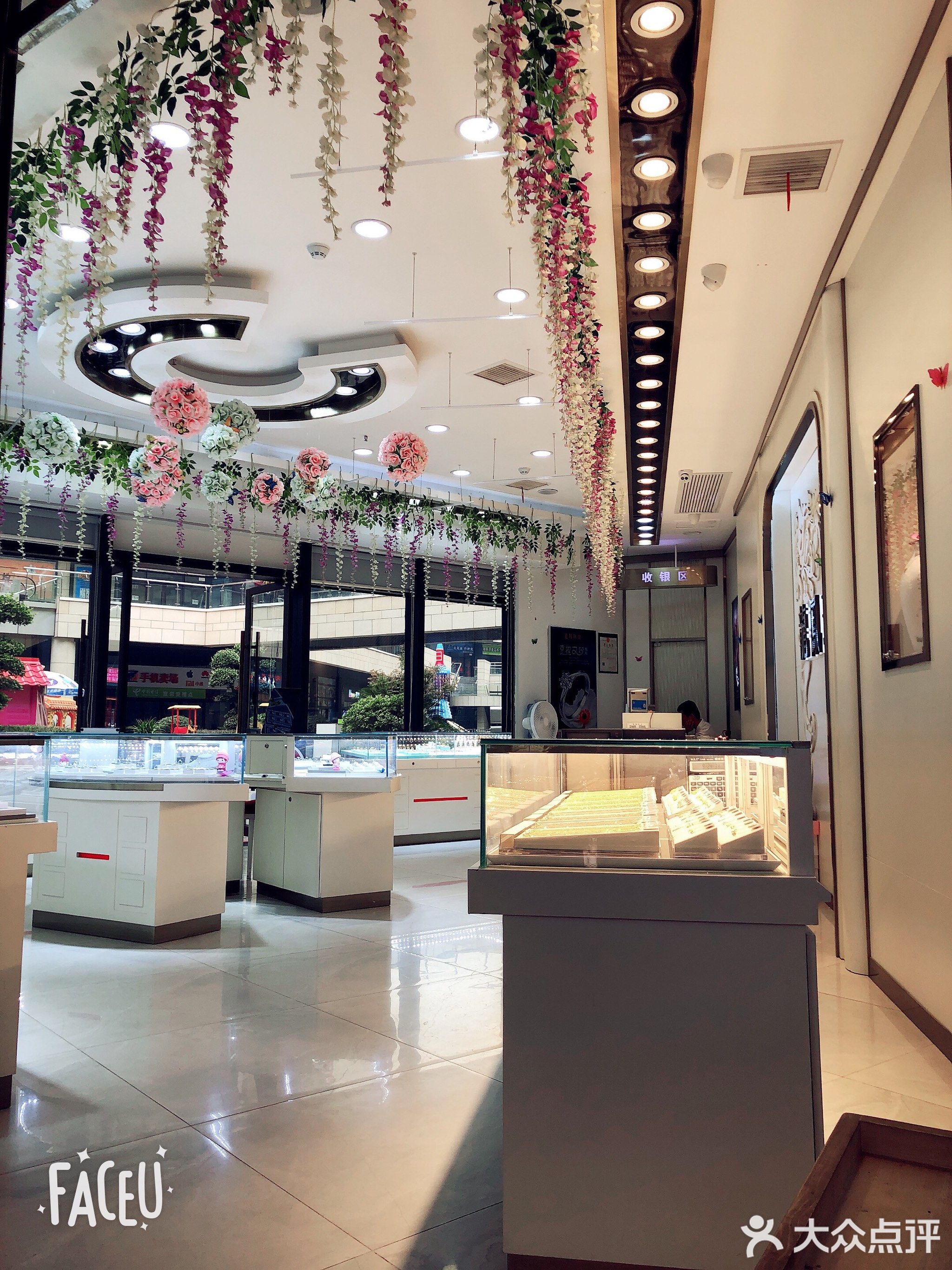 龙凤珠宝(天纵城广场店)