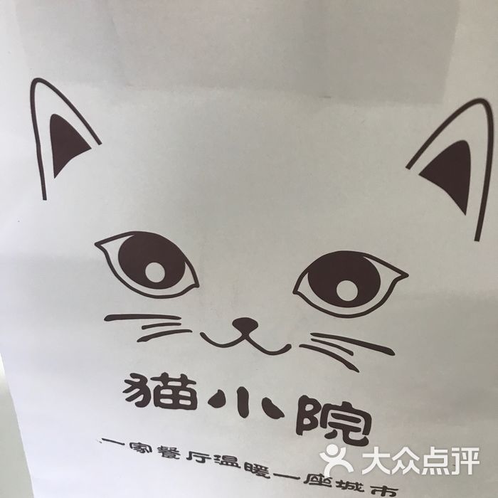 猫小院的蛋糕店