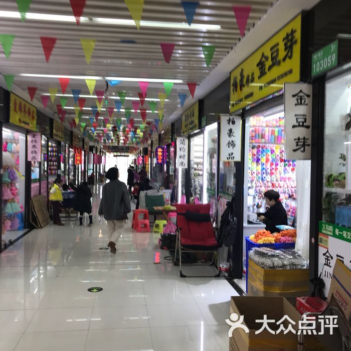 浙江义乌小商品批发市场
