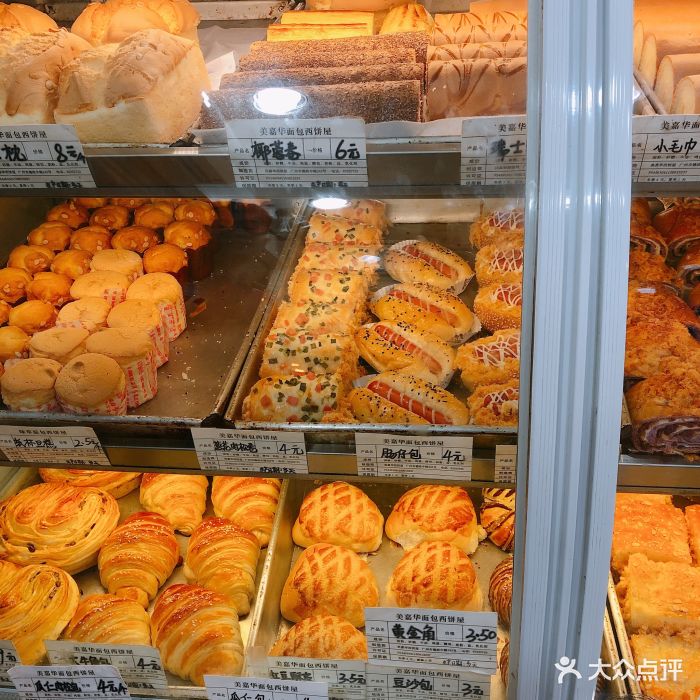 美嘉华面包西饼店图片 - 第188张