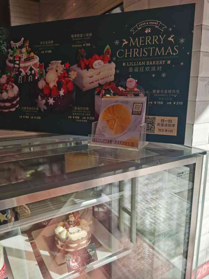 莉莲lillian bakery(浦北店"莉莲现在越来越多啦,漕河泾也有了,距离