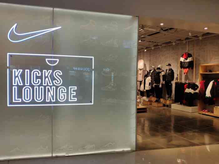 nike kicks lounge(大悦城店)-"杭州陆陆续续开出了旗