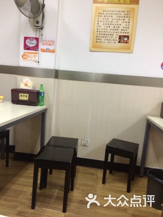 黄焖鸡米饭(中山北路店)图片 第23张