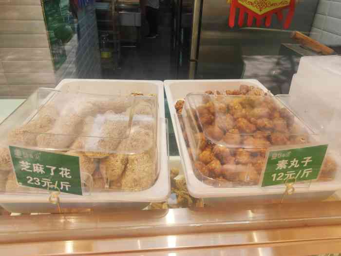 紫光园清真北京小吃(西直门北下关店)