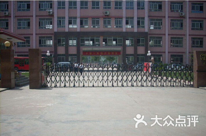 淄博东方双语学校