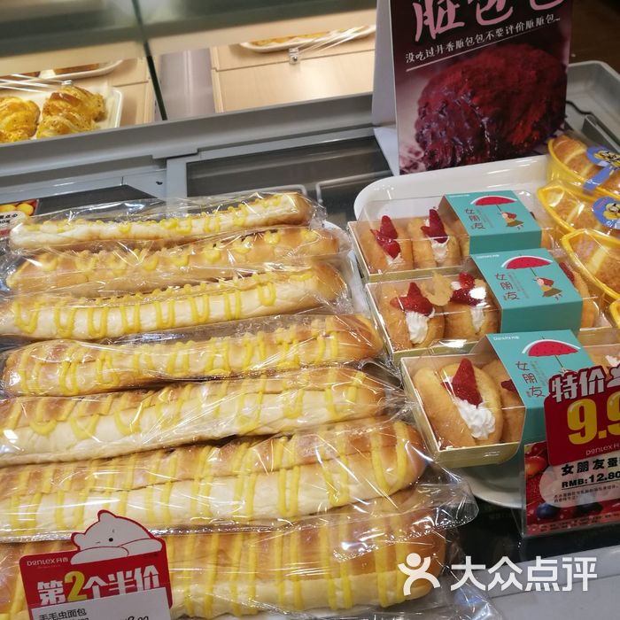 丹香图片-北京面包甜点-大众点评网